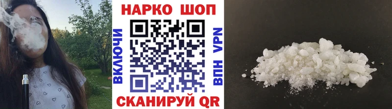 Купить наркотики Новая Усмань Галлюциногенные грибы COCAIN Alpha PVP