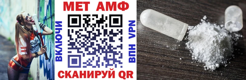 Амфетамин 98%  купить наркотики цена  Новая Усмань 