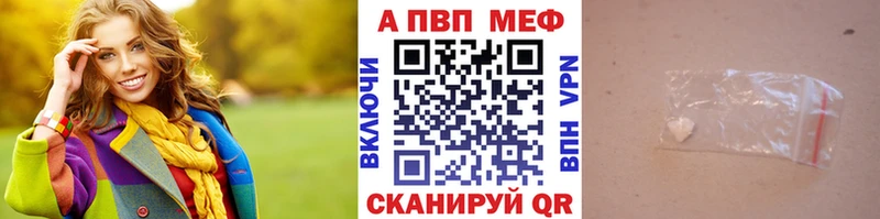 Альфа ПВП СК КРИС  Новая Усмань 