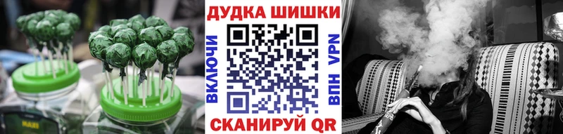 где купить наркоту  Новая Усмань  Canna-Cookies конопля 