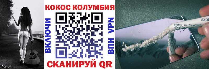 купить   Новая Усмань  Кокаин Fish Scale 