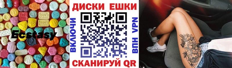 хочу наркоту  Новая Усмань  ЭКСТАЗИ таблы 
