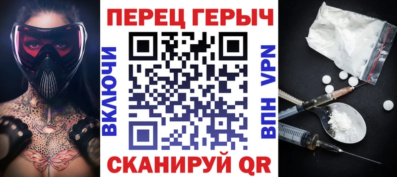 ГЕРОИН хмурый  Новая Усмань 