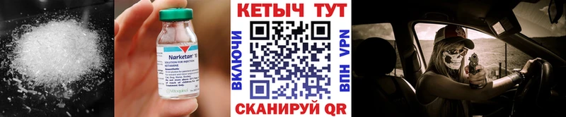как найти закладки  Новая Усмань  Кетамин VHQ 