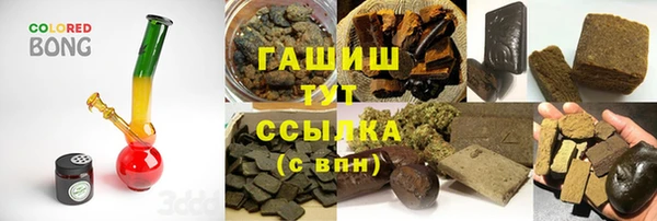 героин Кинешма