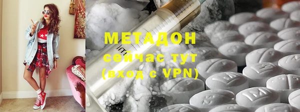 героин Кинешма