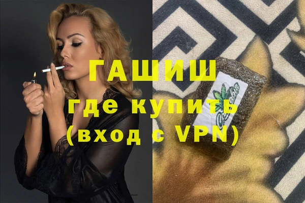 героин Кинешма