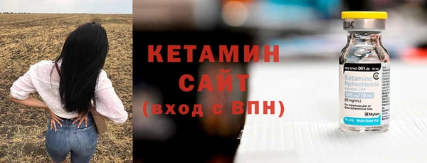 мескалин Киренск