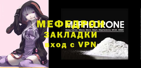 стаф Козельск