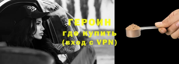 героин Кинешма