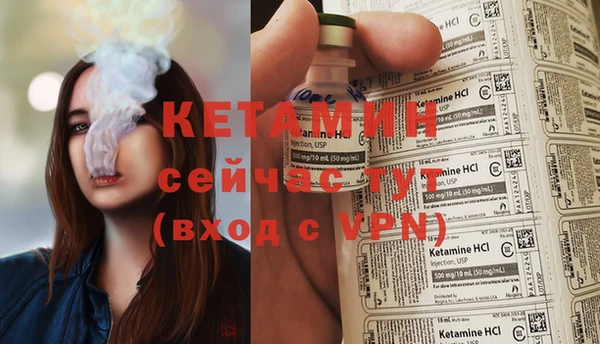 героин Кинешма