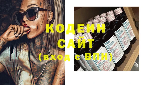 мескалин Киренск