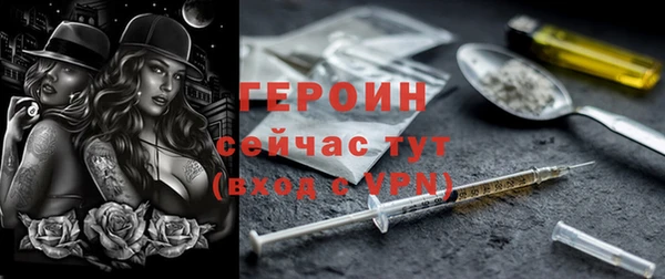 мескалин Киренск