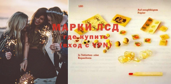 мескалин Киренск