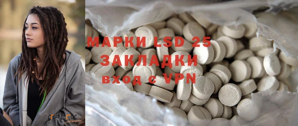 мескалин Киренск