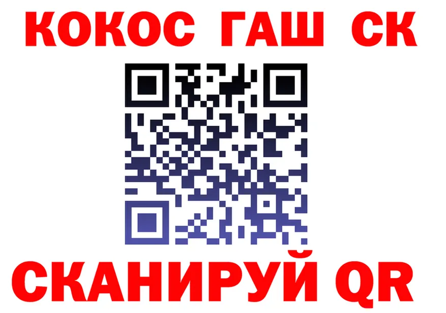 А ПВП СК КРИС сайт маркетплейс kraken Новая Усмань