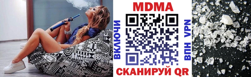 сайты даркнета формула  даркнет сайт  hydra ТОР  Новая Усмань  МДМА Molly 
