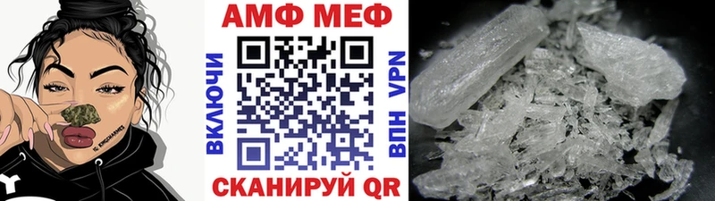 Первитин Methamphetamine  Новая Усмань 