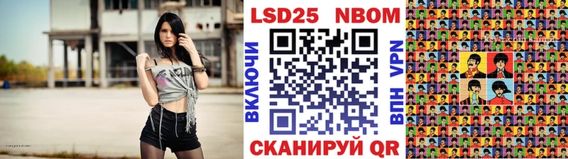 Марки NBOMe 1,8мг Новая Усмань
