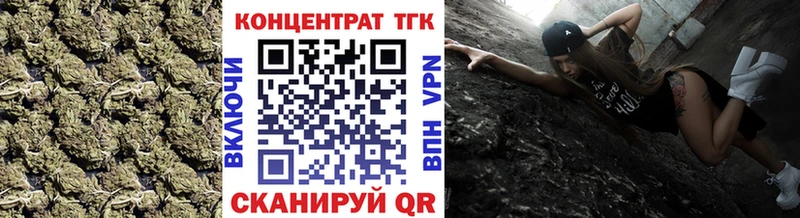 ТГК жижа  Новая Усмань 