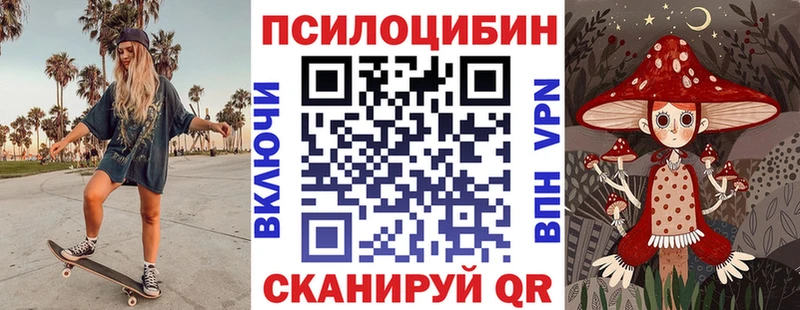 продажа наркотиков  Новая Усмань  blacksprut рабочий сайт  Псилоцибиновые грибы Magic Shrooms 